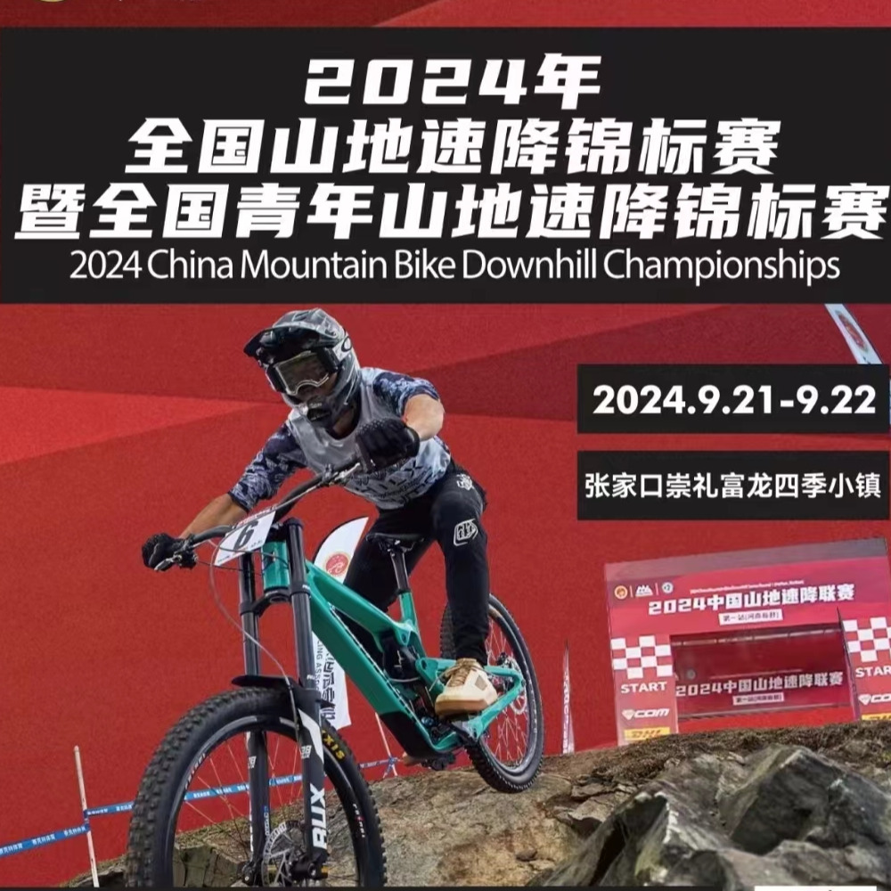 AVITUS Zapatillas MTB ayakkabı - Mountain Biking Videos incelemesi ve fiyatı