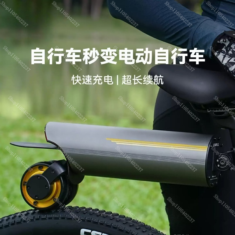 Elektrikli Bisiklet Motor Kiti - Mountain Biking Kit incelemesi ve fiyatı